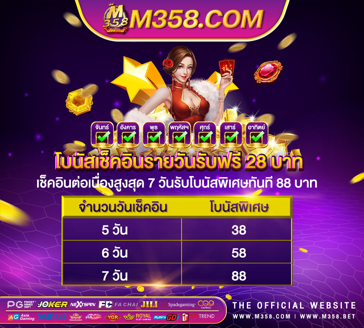 DCLUB77: เกมออนไลน์ ได้เงินจริง มือถือ เครดิตฟรี เมื่อสมัคร 30% สมัครวอเลท ไม่ใช้บัตร